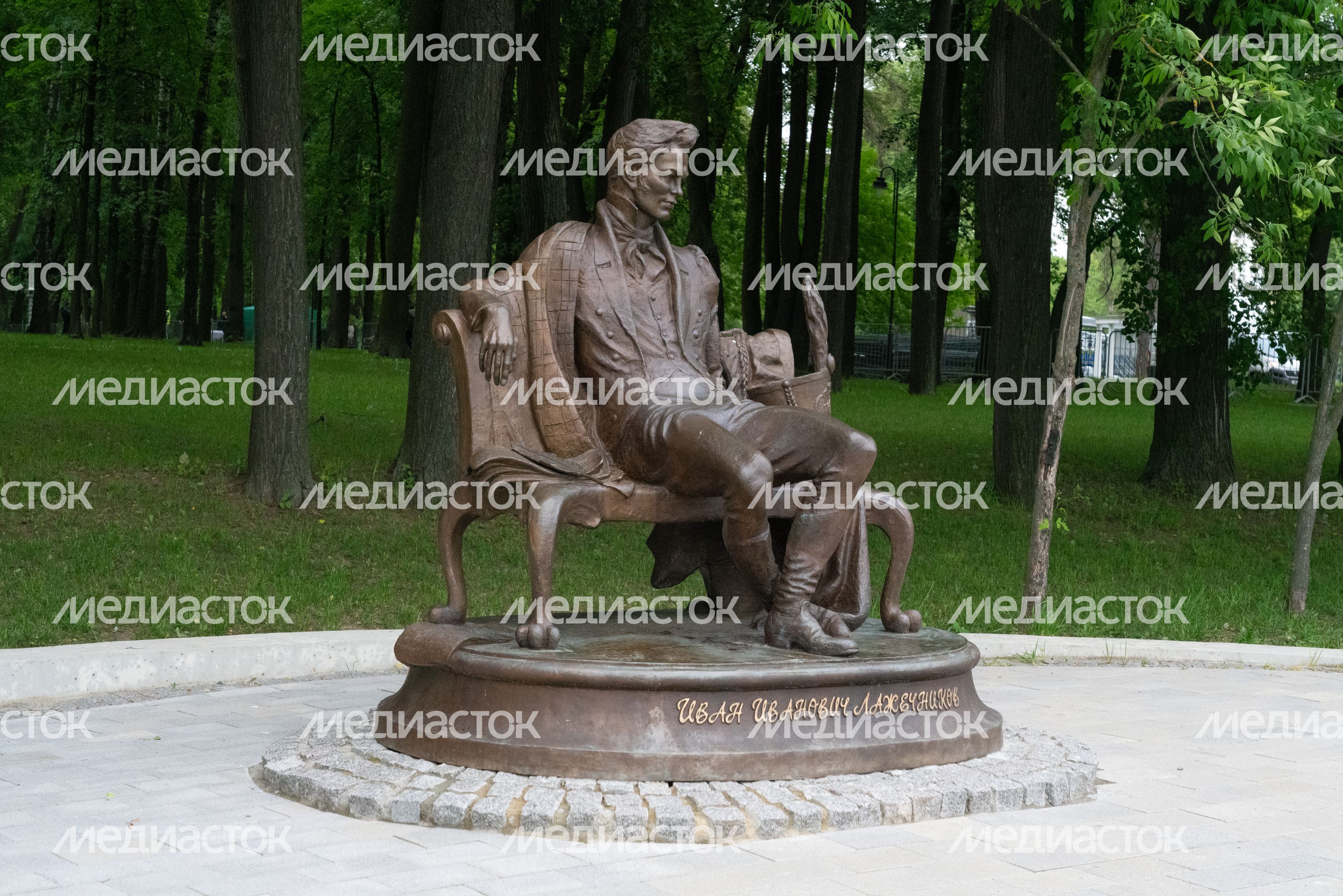 Парк Кривякино