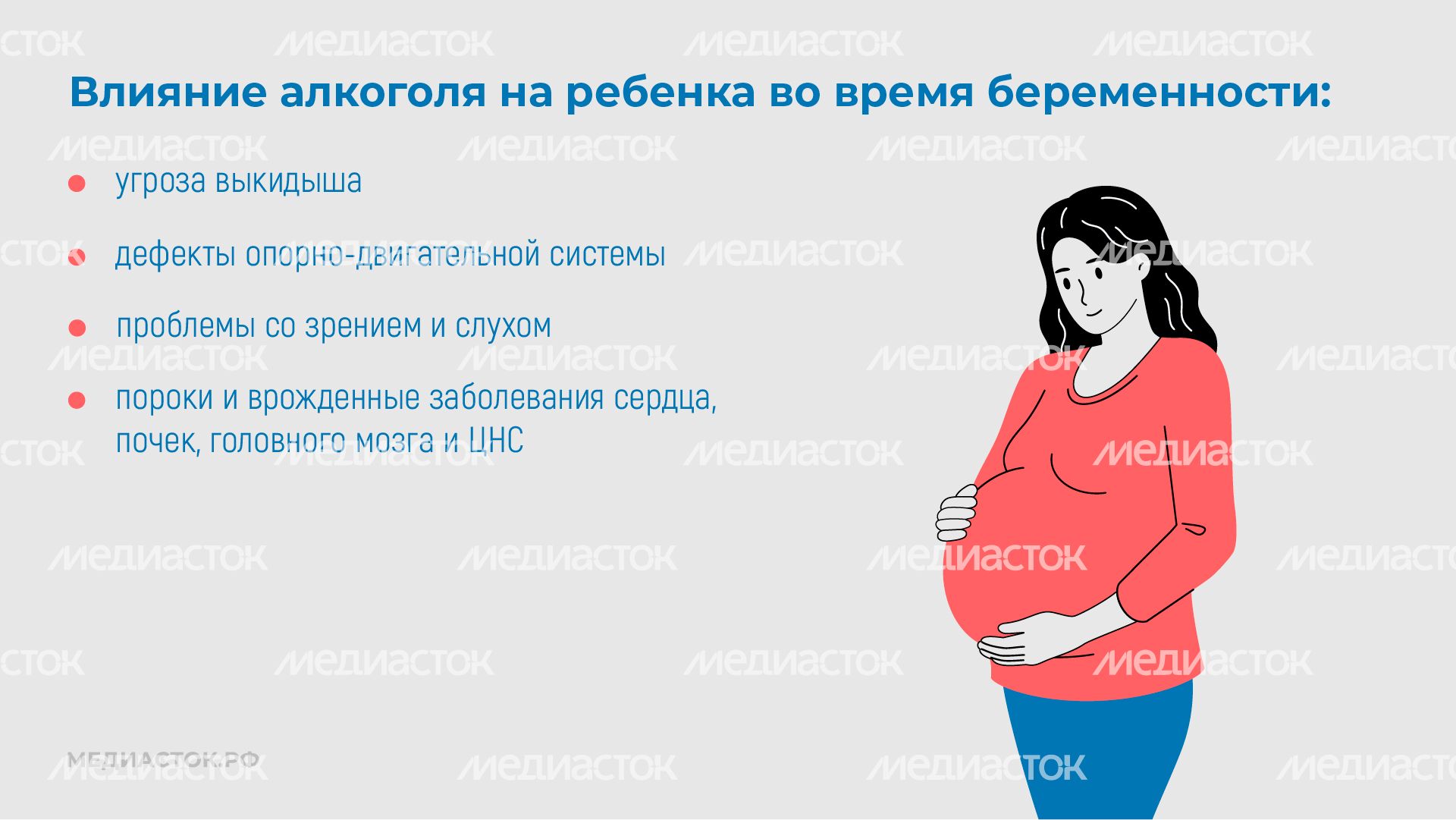 Репродуктивное здоровье горизонталь 08 Репродуктивное здоровье горизонталь 08