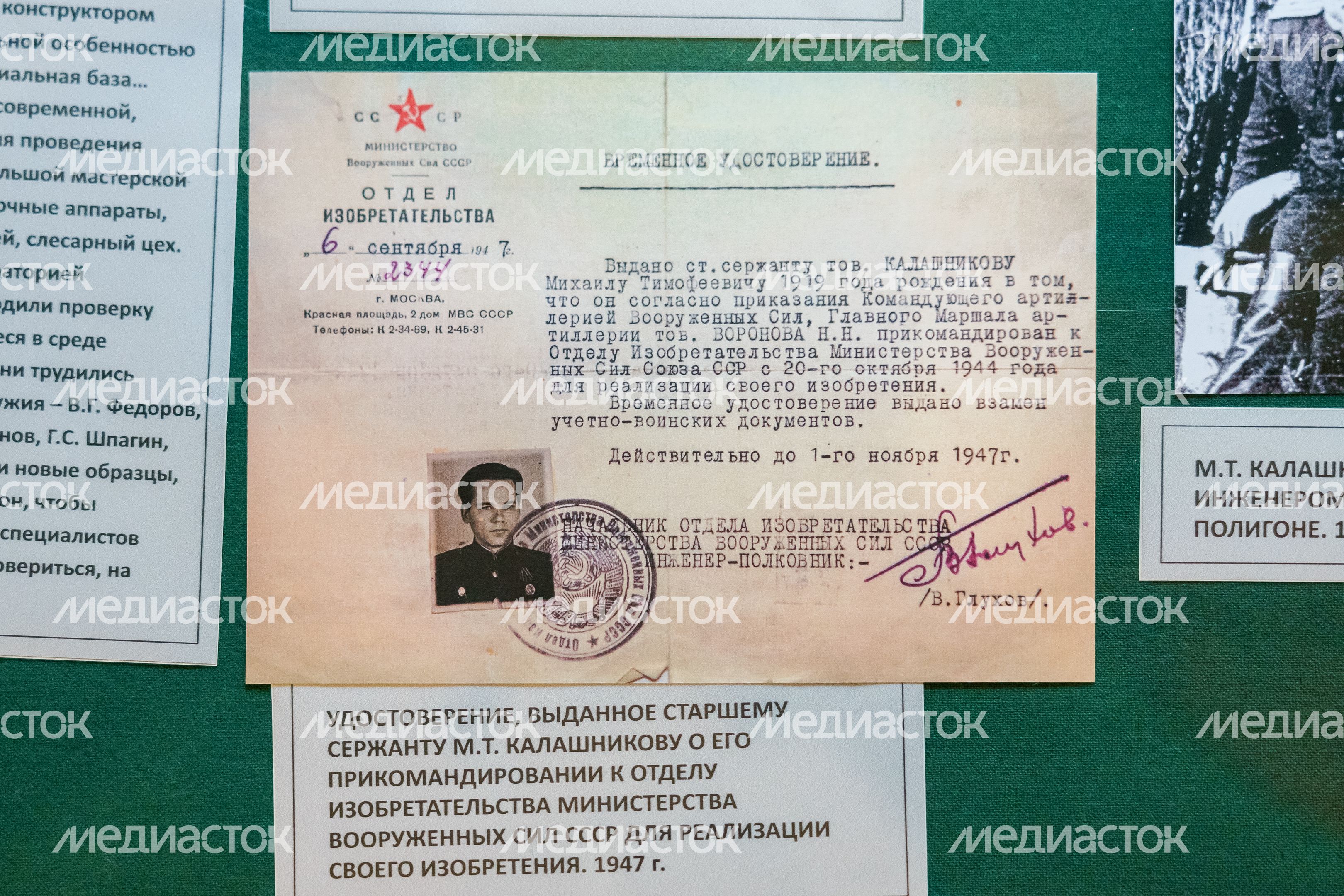 Музей боевой славы в Коломне Музей боевой славы в Коломне