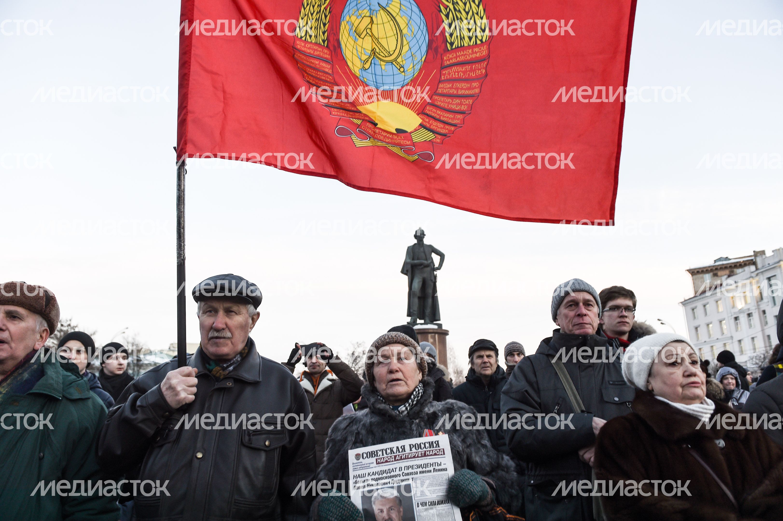Митинг, приуроченный к выборам президента России, прошел в Москве