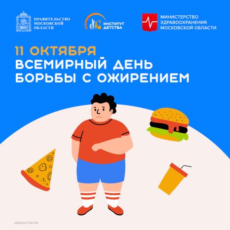 Обложка 11 октября квадрат 01