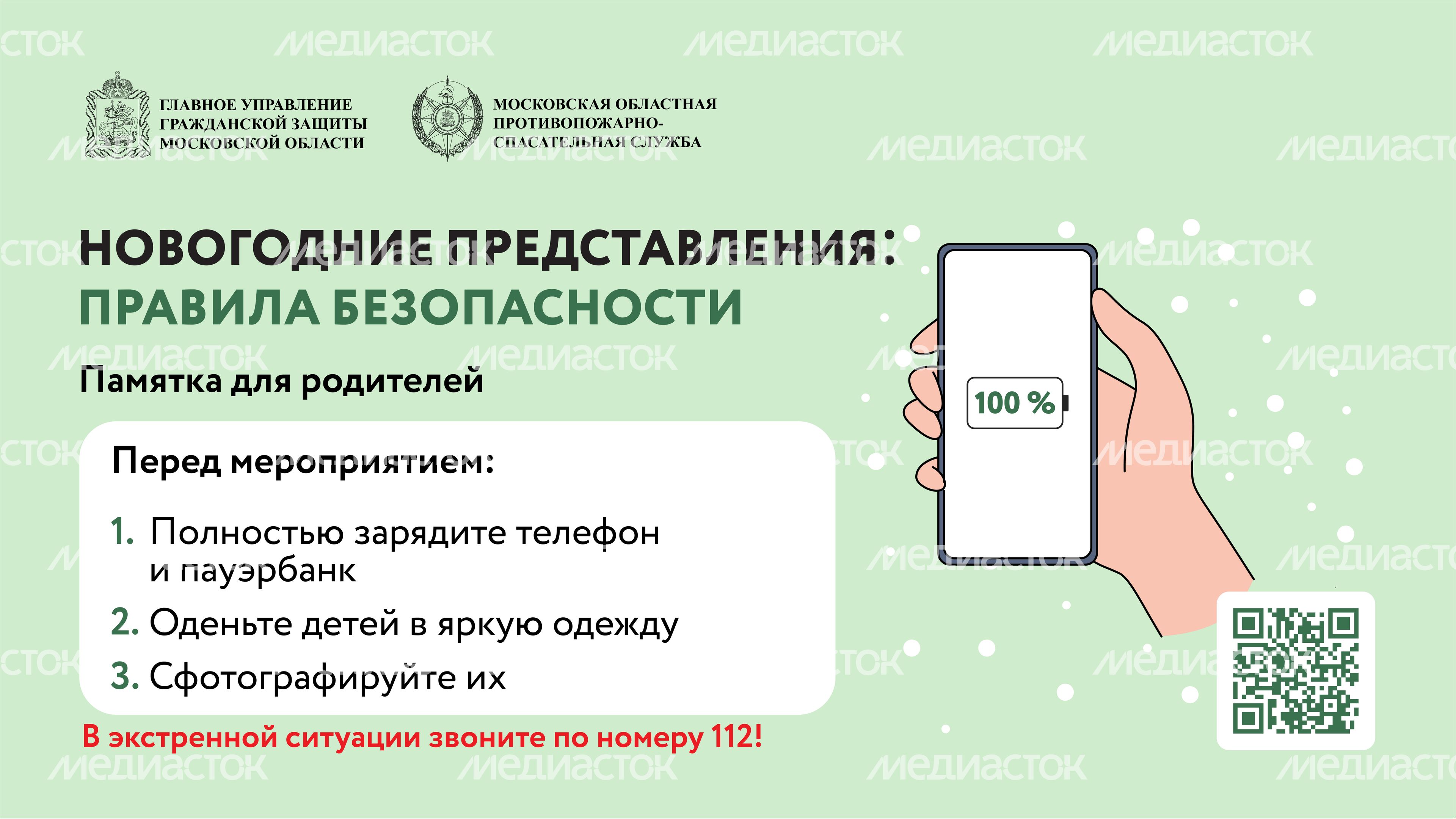 новогодние-представления-горизонталь-01