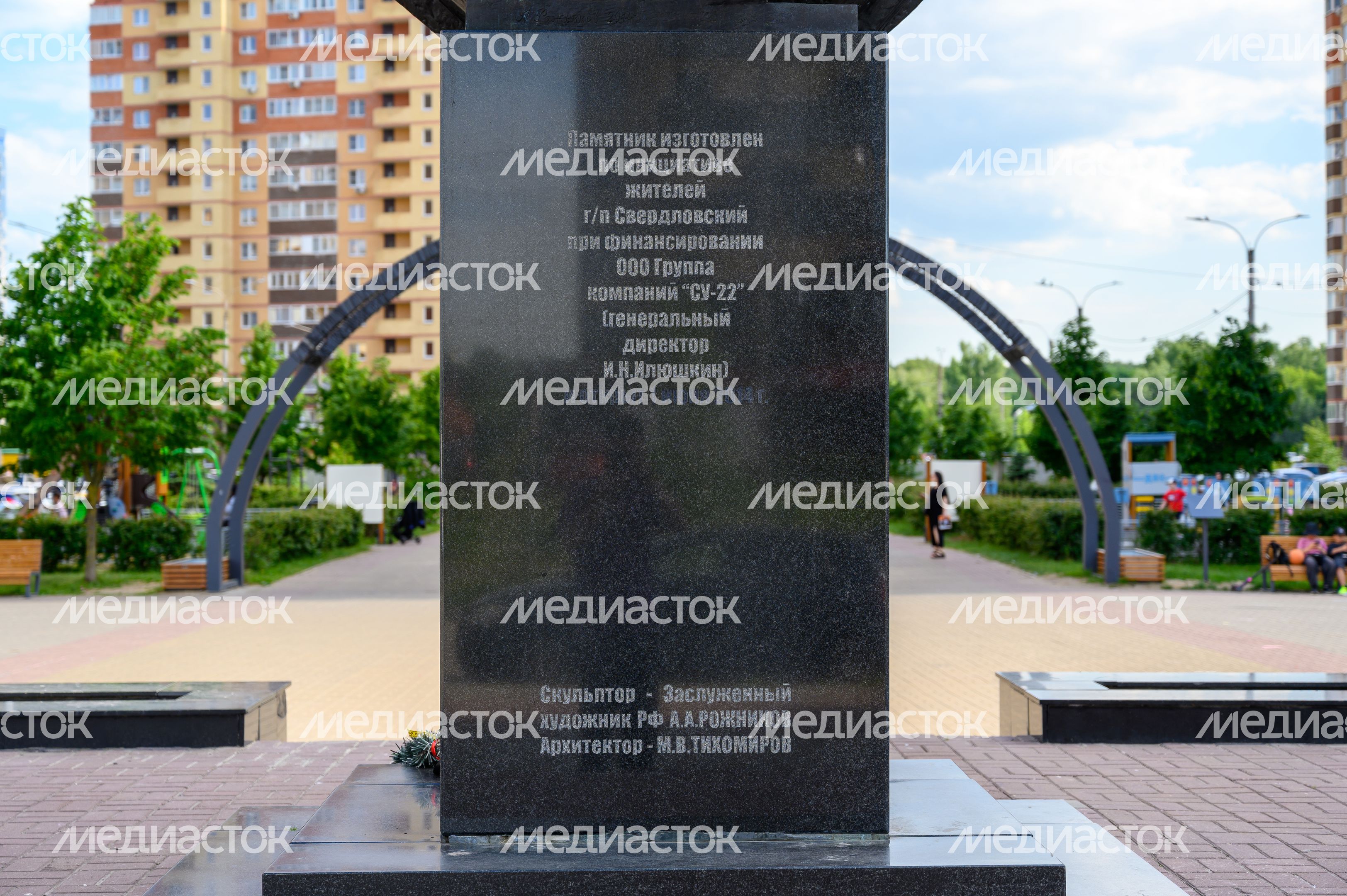 Памятник детям военных лет в поселке Свердловский округа Лосино-Петровский