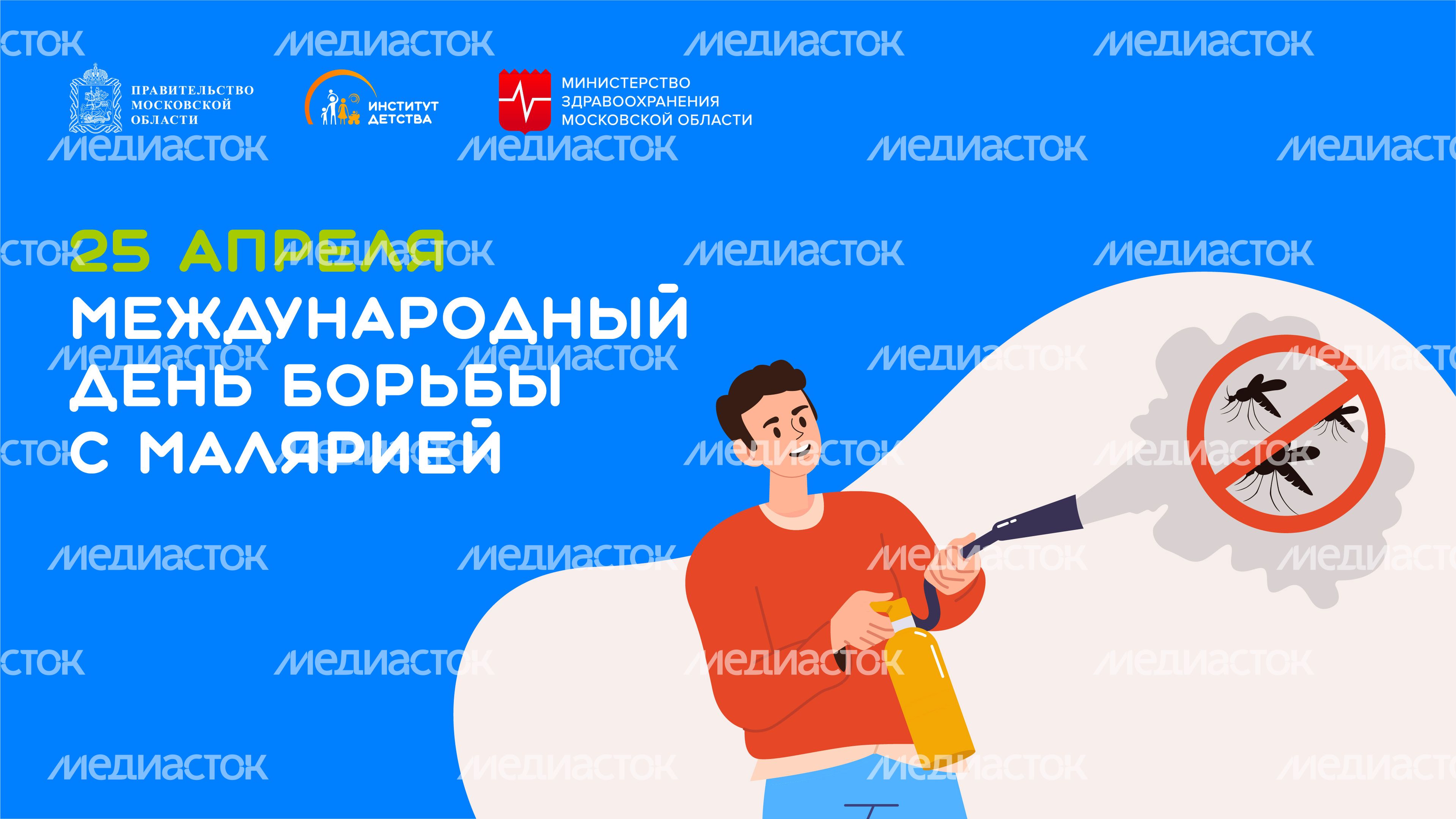 25 апреля(2)-горизонталь