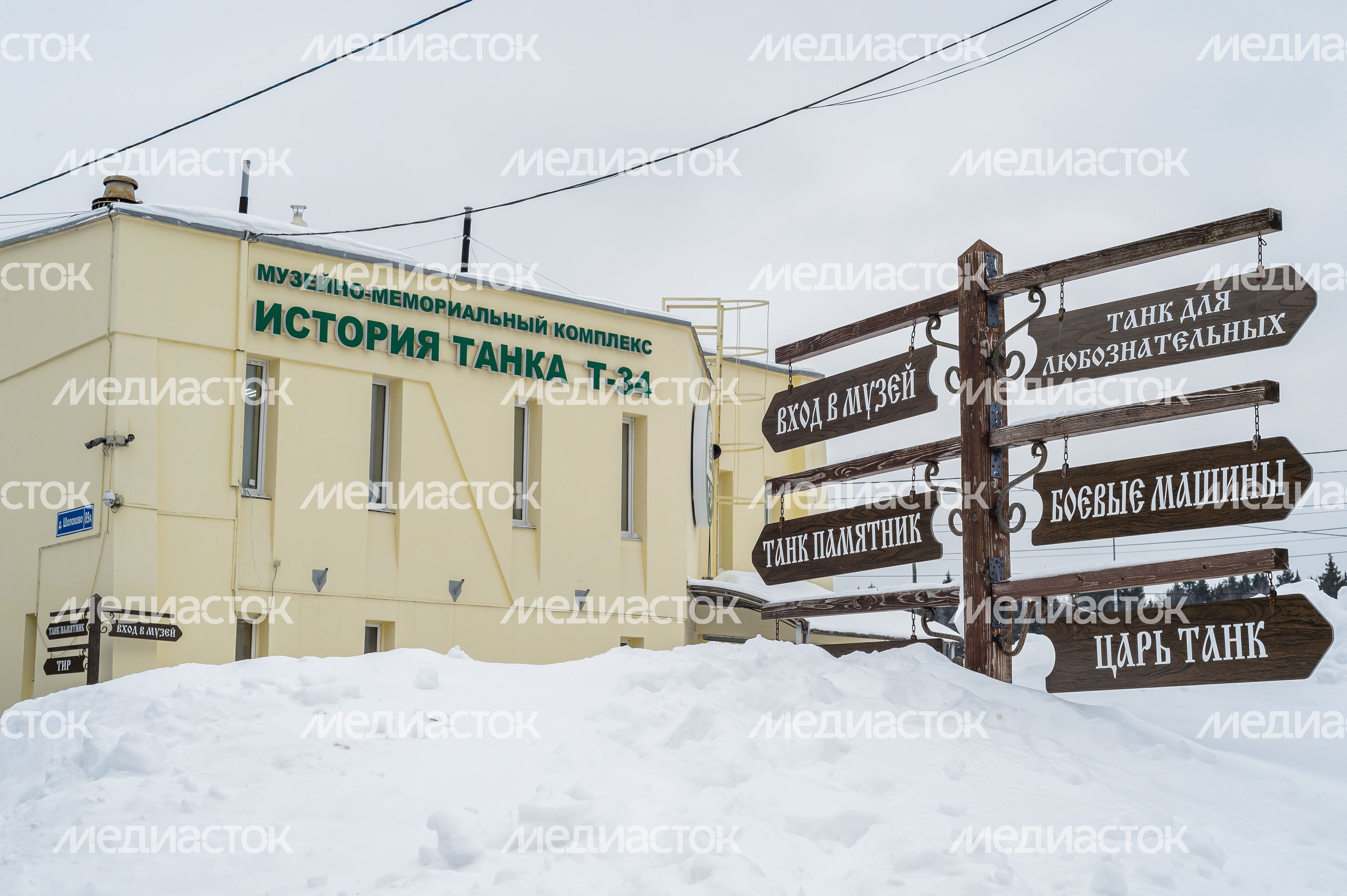 Музей танка Т-34 в Шолохово Музей танка Т-34 в Шолохово