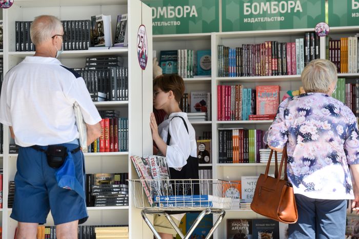 Книжный фестиваль «Красная площадь» в Москве