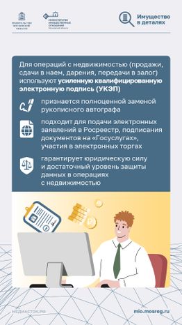 Как получить цифровой ключ вертикаль 03