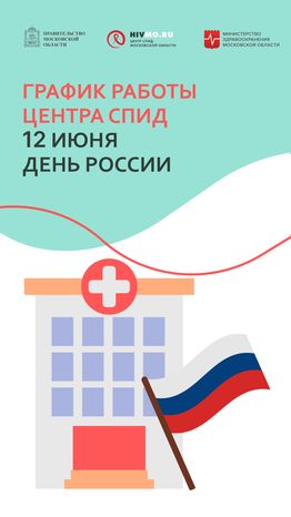 Обложки-праздники-вертикаль-04