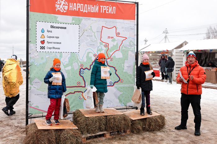 В Истре прошел забег «Народный трейл»