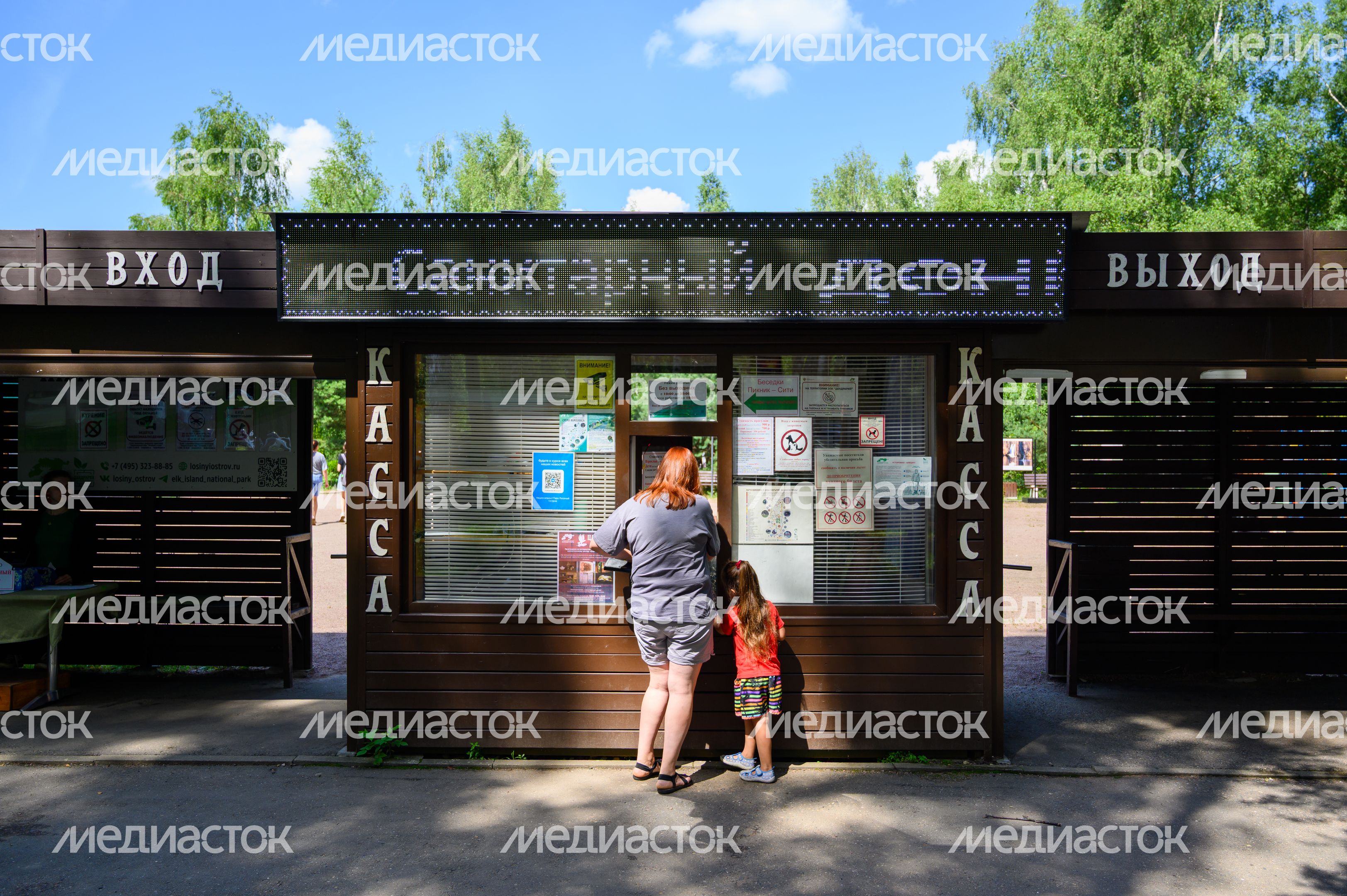 Эколого-просветительский комплекс "Дендрарий" в Мытищах Эколого-просветительский комплекс "Дендрарий" в Мытищах