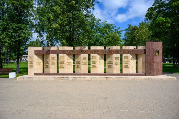 Мемориал «Вечная память воинам-купавинцам, павшим в боях за Родину» в сквере Боевой Славы в Старой Купавне