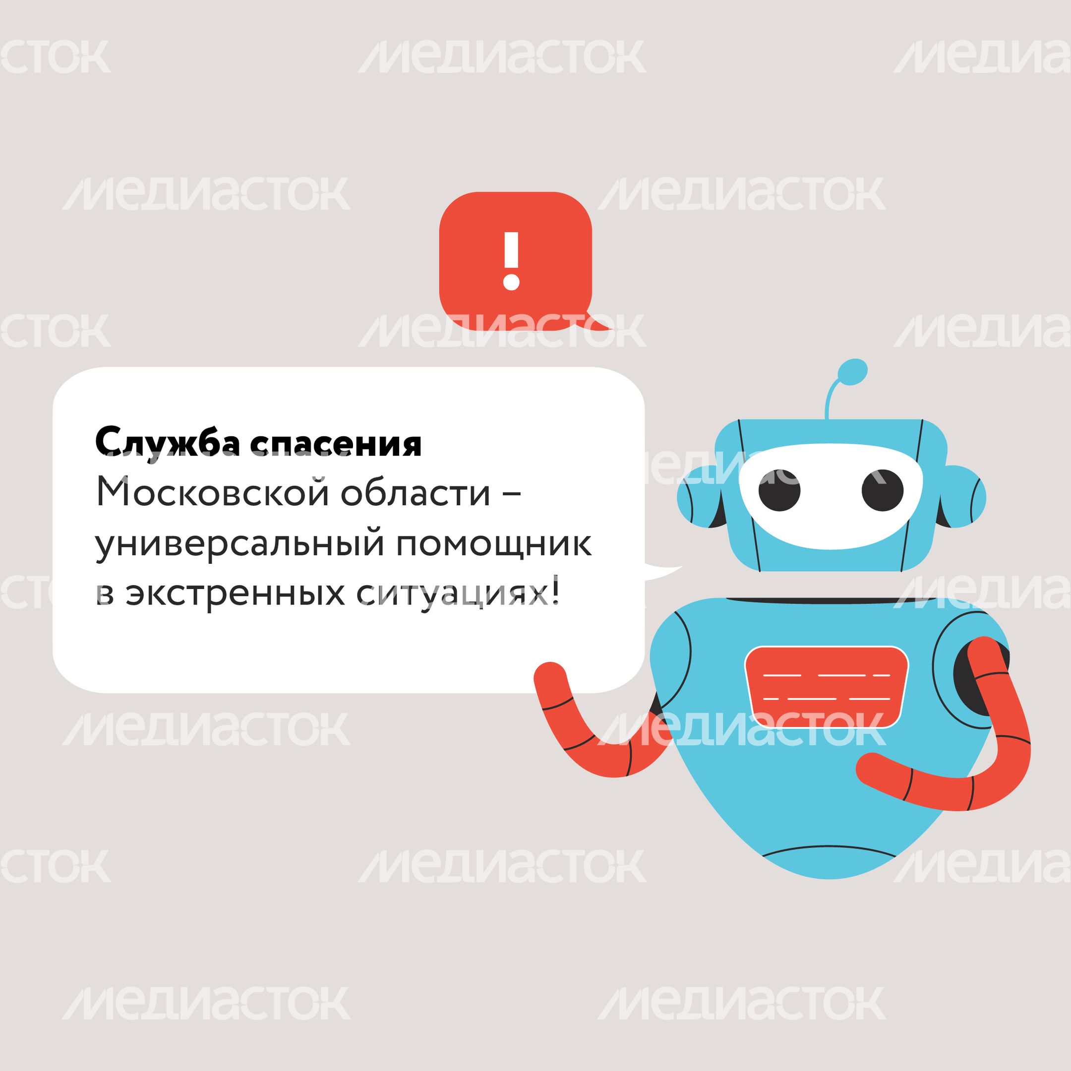 Чат-бот-15.jpg