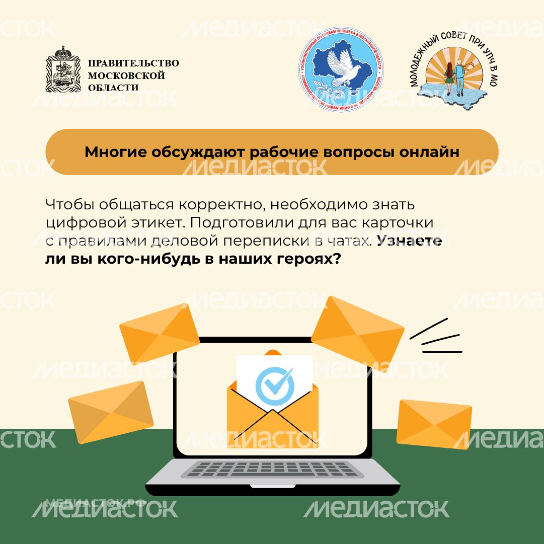 Цифровой этикет Квадрат 02 Цифровой этикет Квадрат 02