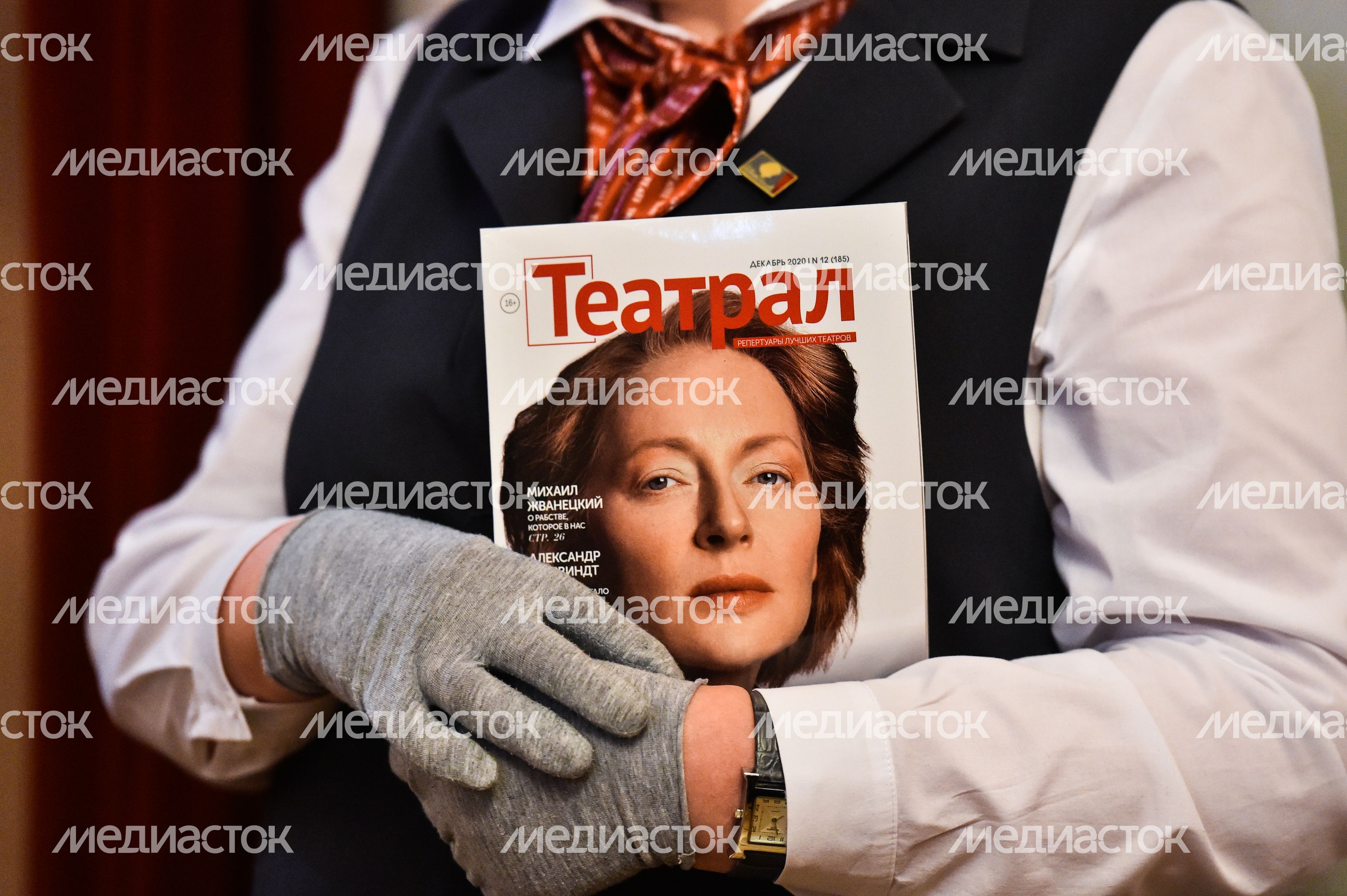 Вручение премии «Звезда Театрала» в 2020 году Вручение премии «Звезда Театрала» в 2020 году