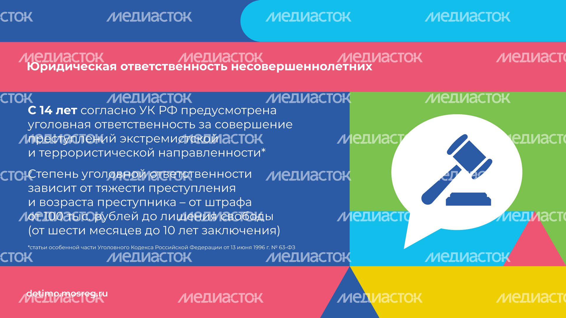 Вербовка_горизонталь_10.jpg