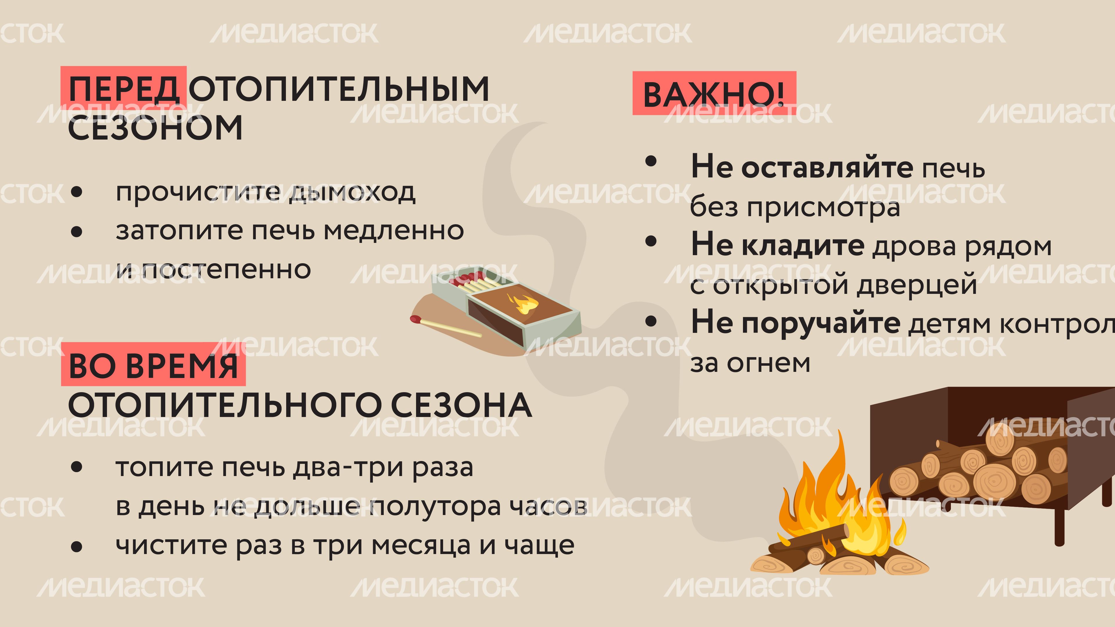 Не оставляйте печь-10.jpg