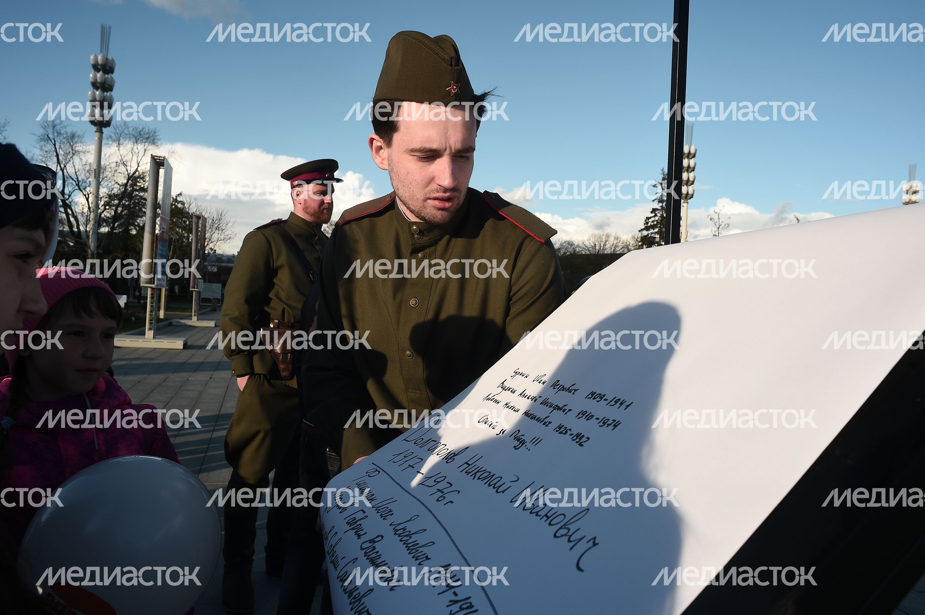 Празднование 77-й годовщины Победы в Великой Отечественной войне