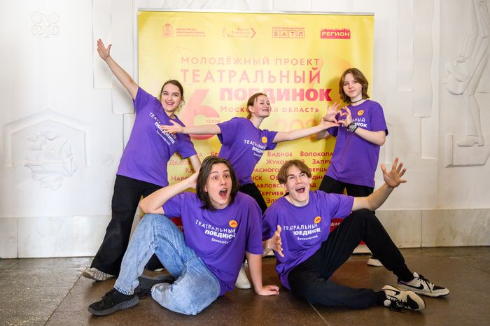 Молодежный проект «Театральный поединок» 2025 в Обухово Богородского округа