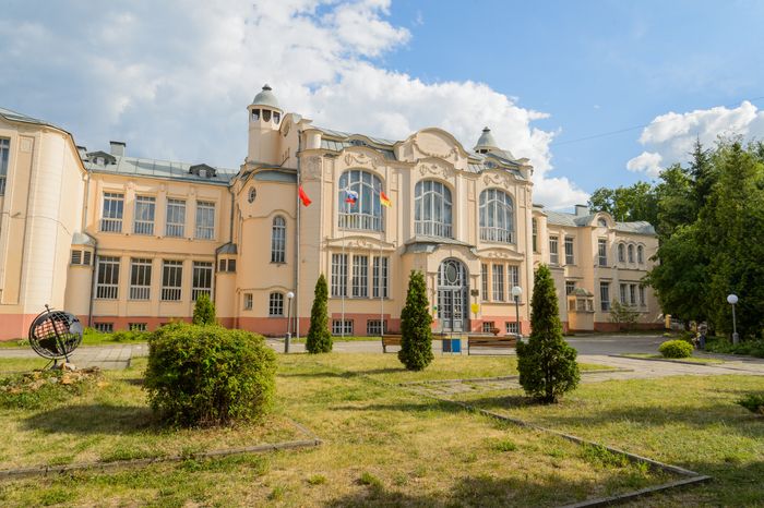 Женская Гимназия