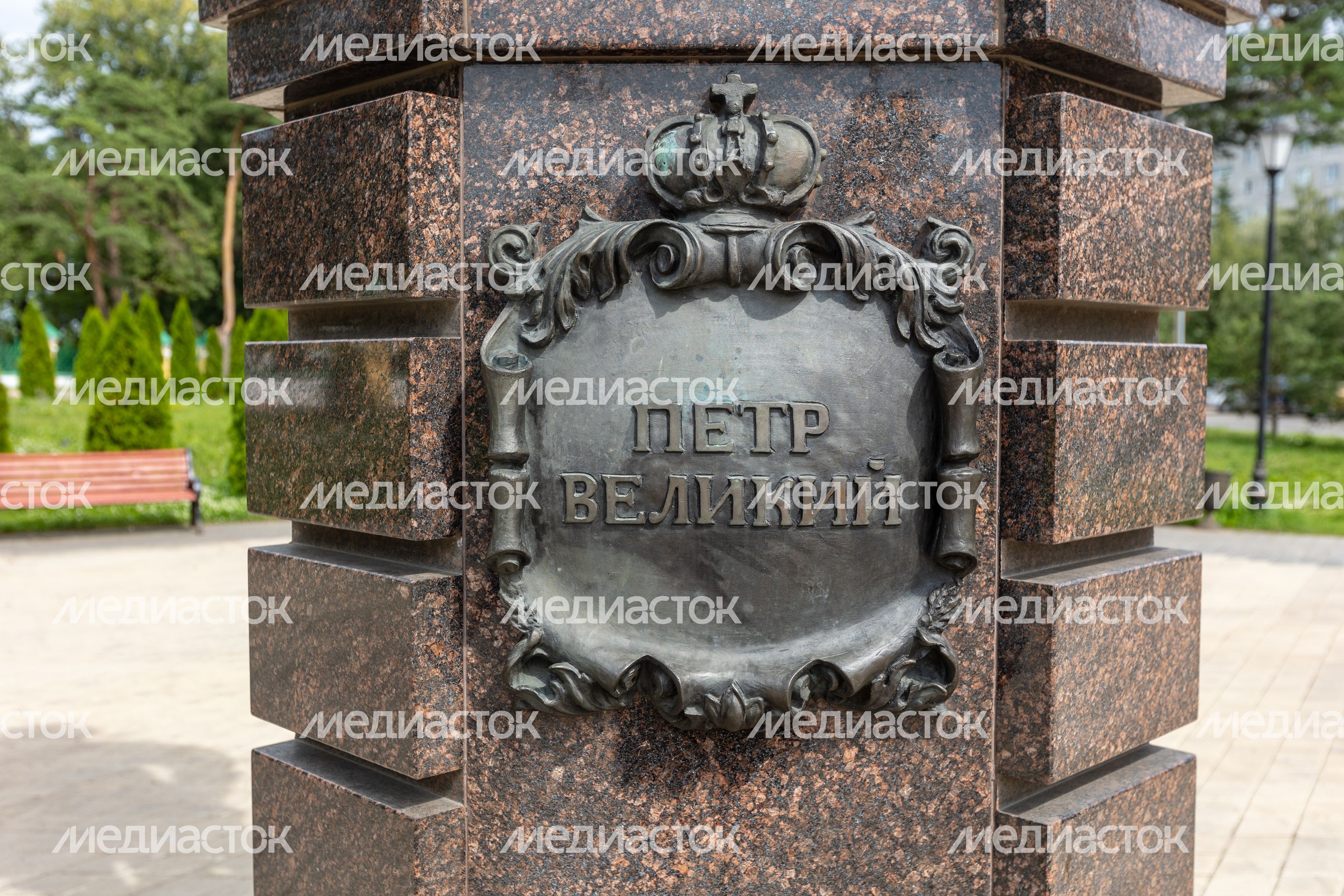 Лосино-Петровский. Памятник Петру Лосино-Петровский. Памятник Петру