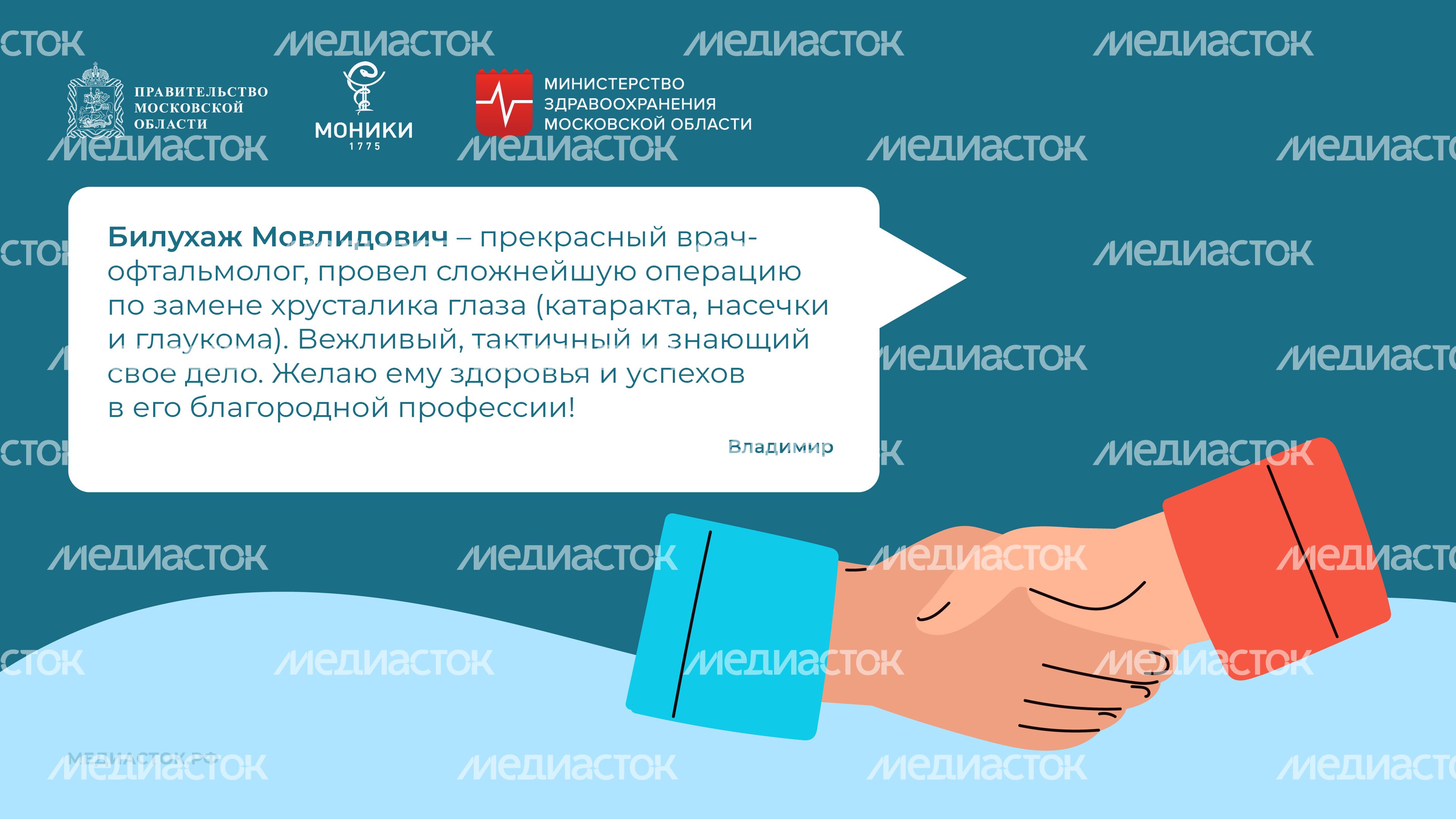 Благодарность март 2025 горизонталь 09 Благодарность март 2025 горизонталь 09
