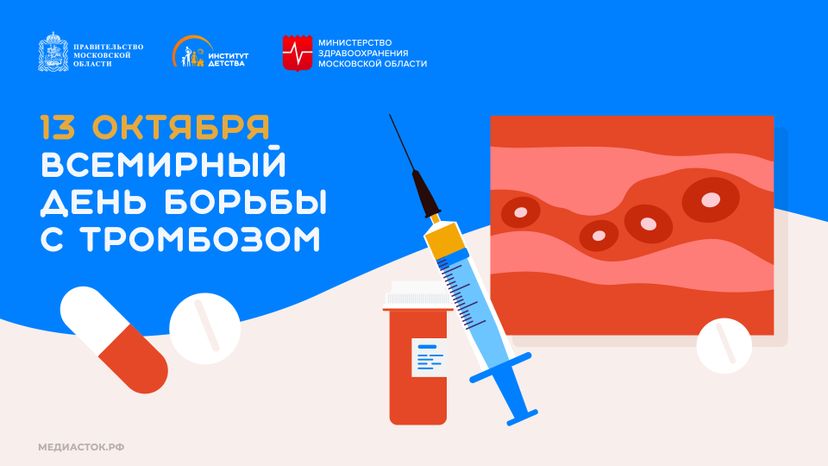 Обложка 13 октября горизонталь 02
