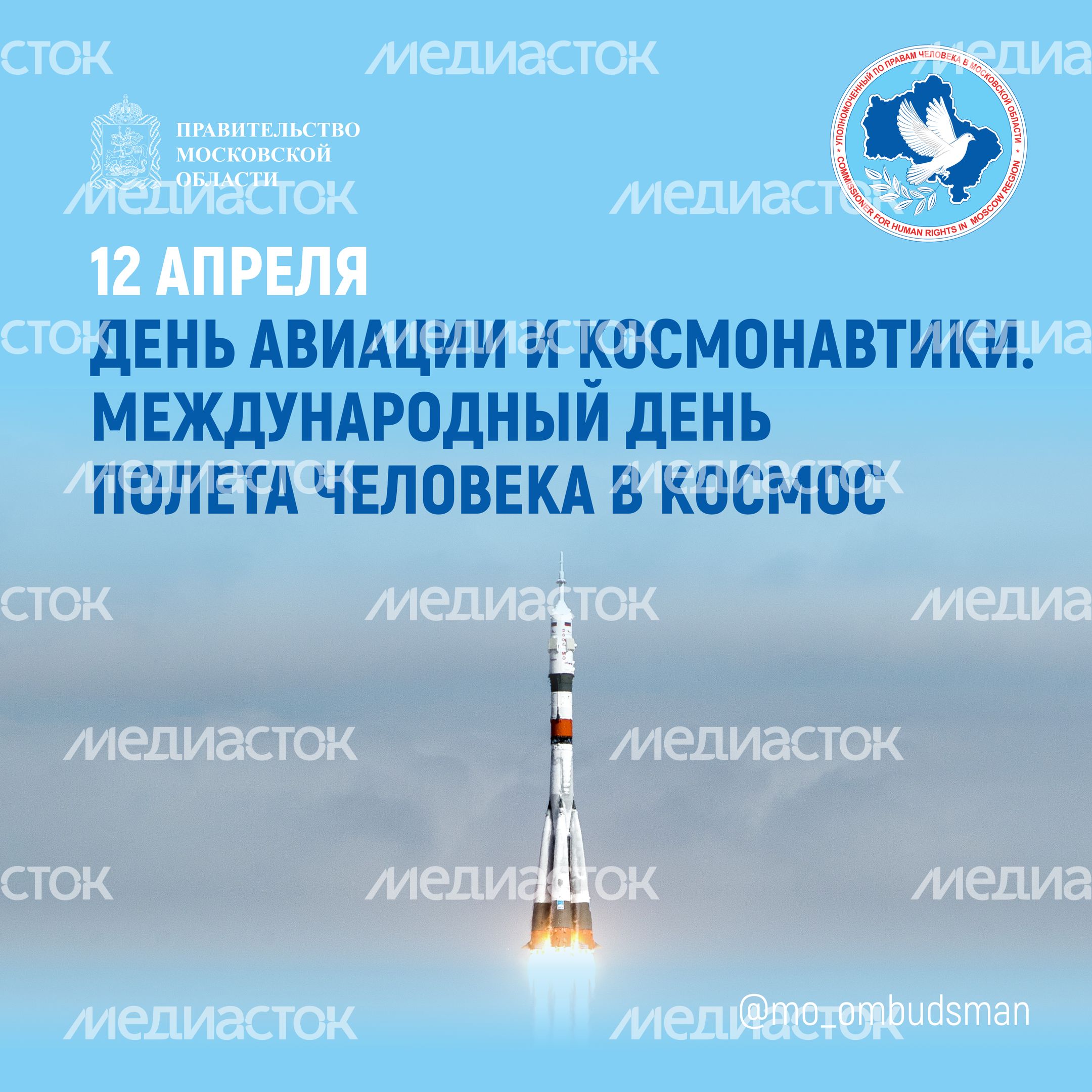 Открытки-апрель-квадрат-04