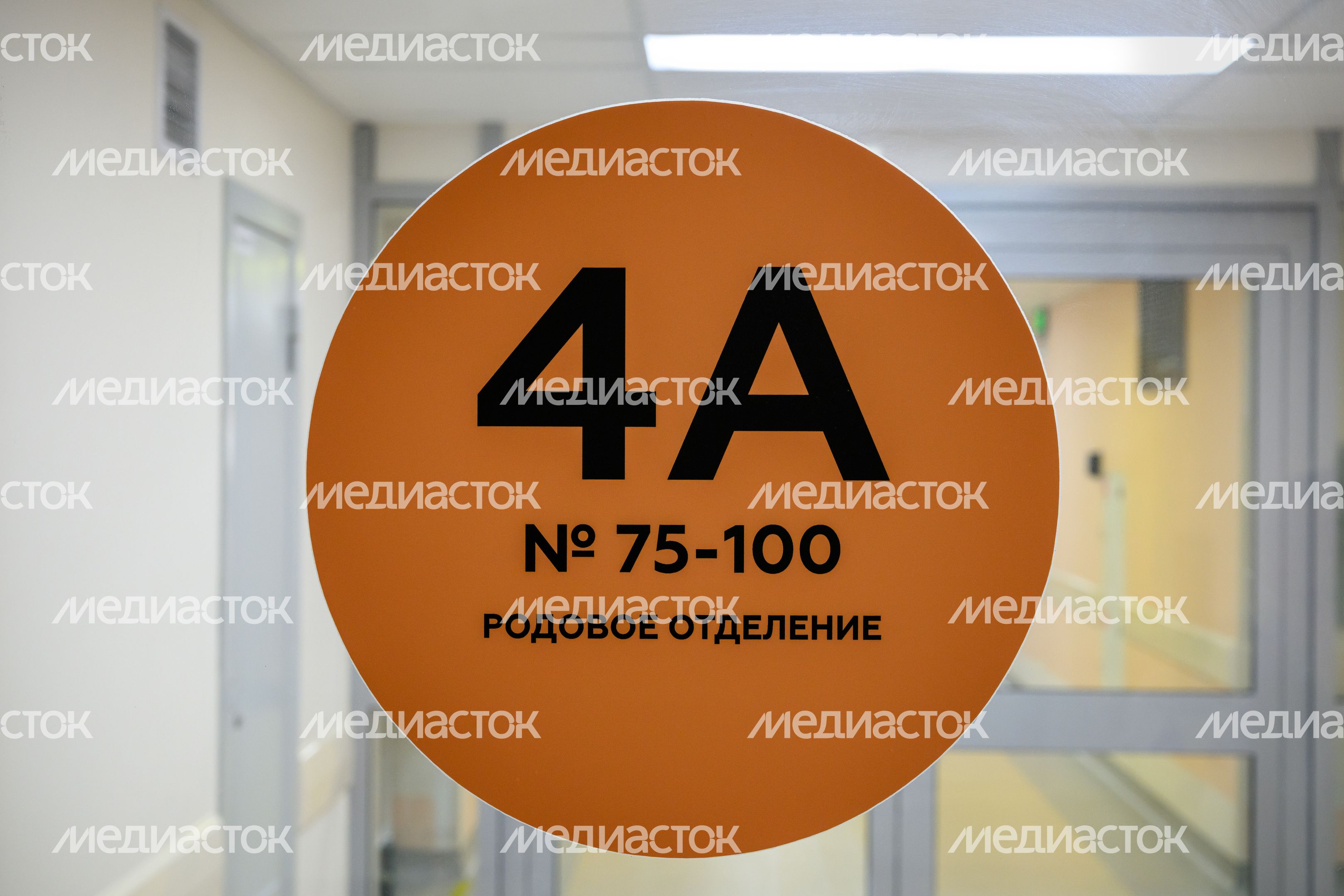 Родовое отделение в в Щелковском перинатальном центре Родовое отделение в в Щелковском перинатальном центре