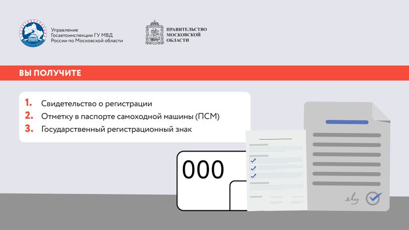 Квадроцикл горизонталь 06