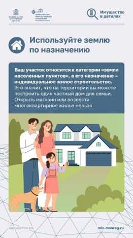 Участок для ИЖС вертикаль 02