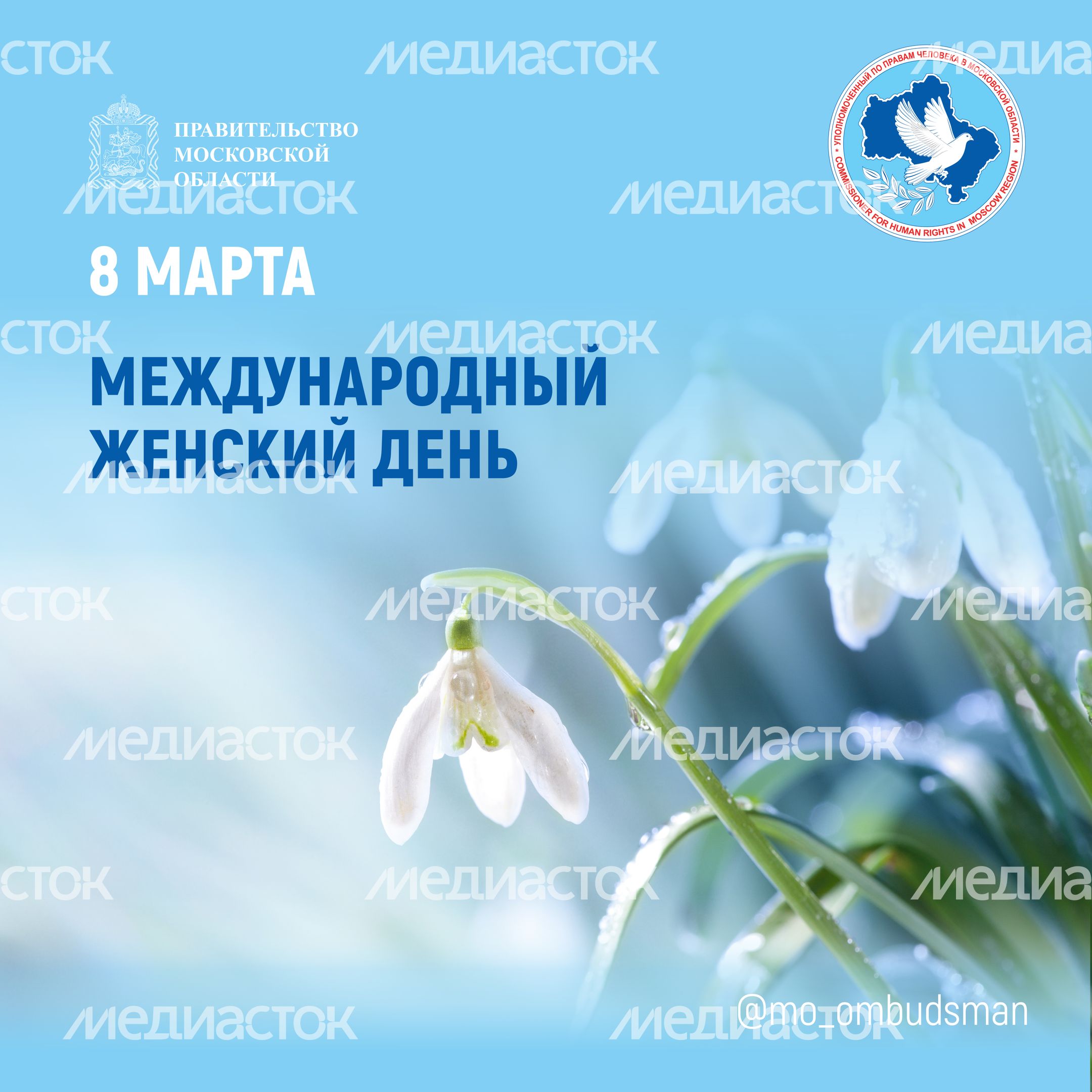 открытка-8 марта-квадрат-01