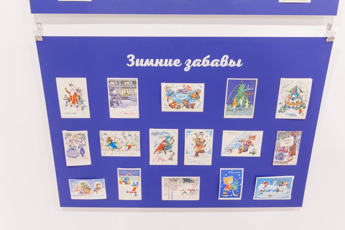 Химки. Музейно-выставочный комплекс «Артишок» — подразделение АУ «ДК «Родина»