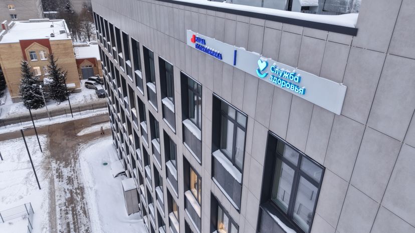 Центральная городская поликлиника в Лобне на 600 посещений в смену