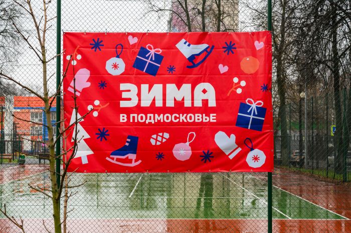 Спорткомплекс «Орион» после капремонта в Балашихе