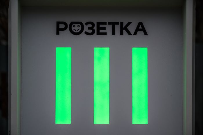 Новая электрозарядная станция (ЭЗС) на улице Побратимов в Люберцах