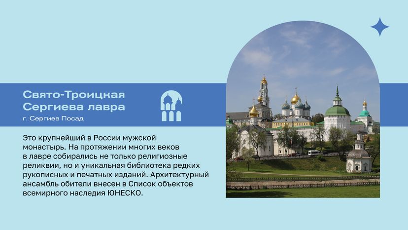 Топ КРАСИВЫХ Монастырей Подмосковья