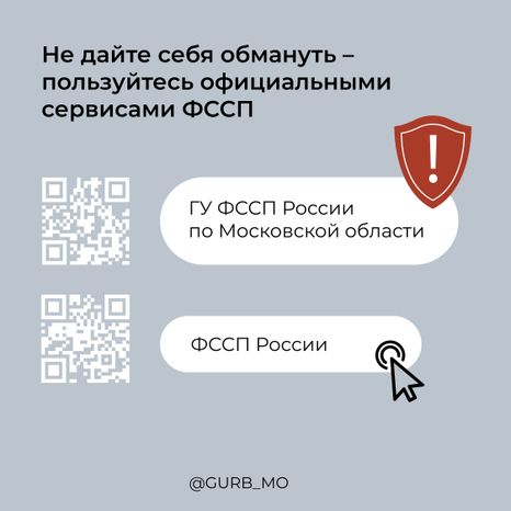 Поддельные сайты-14.jpg