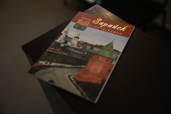 Зарайский кремль. Музей