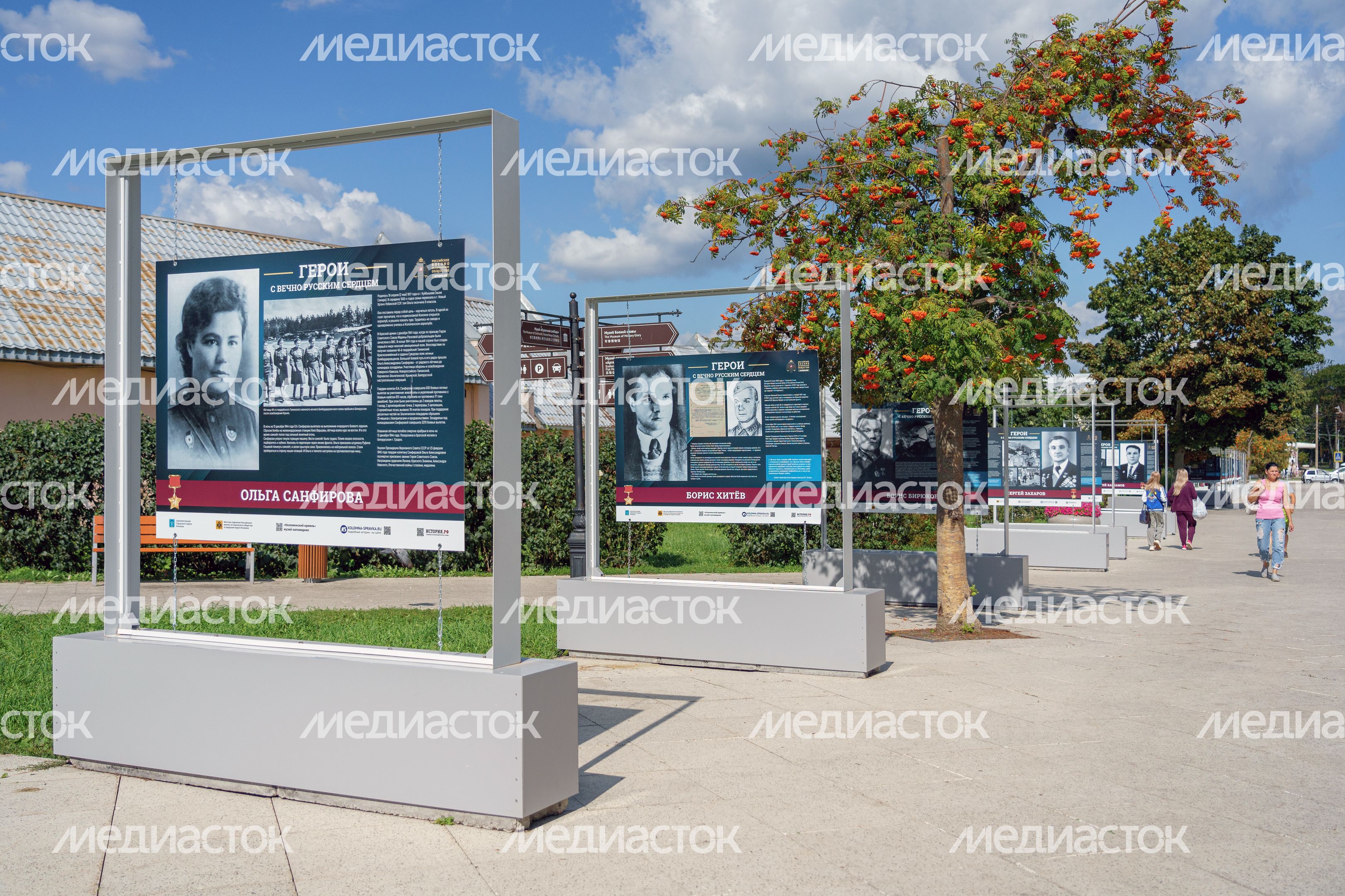 Сквер имени Ленина в Коломне Сквер имени Ленина в Коломне