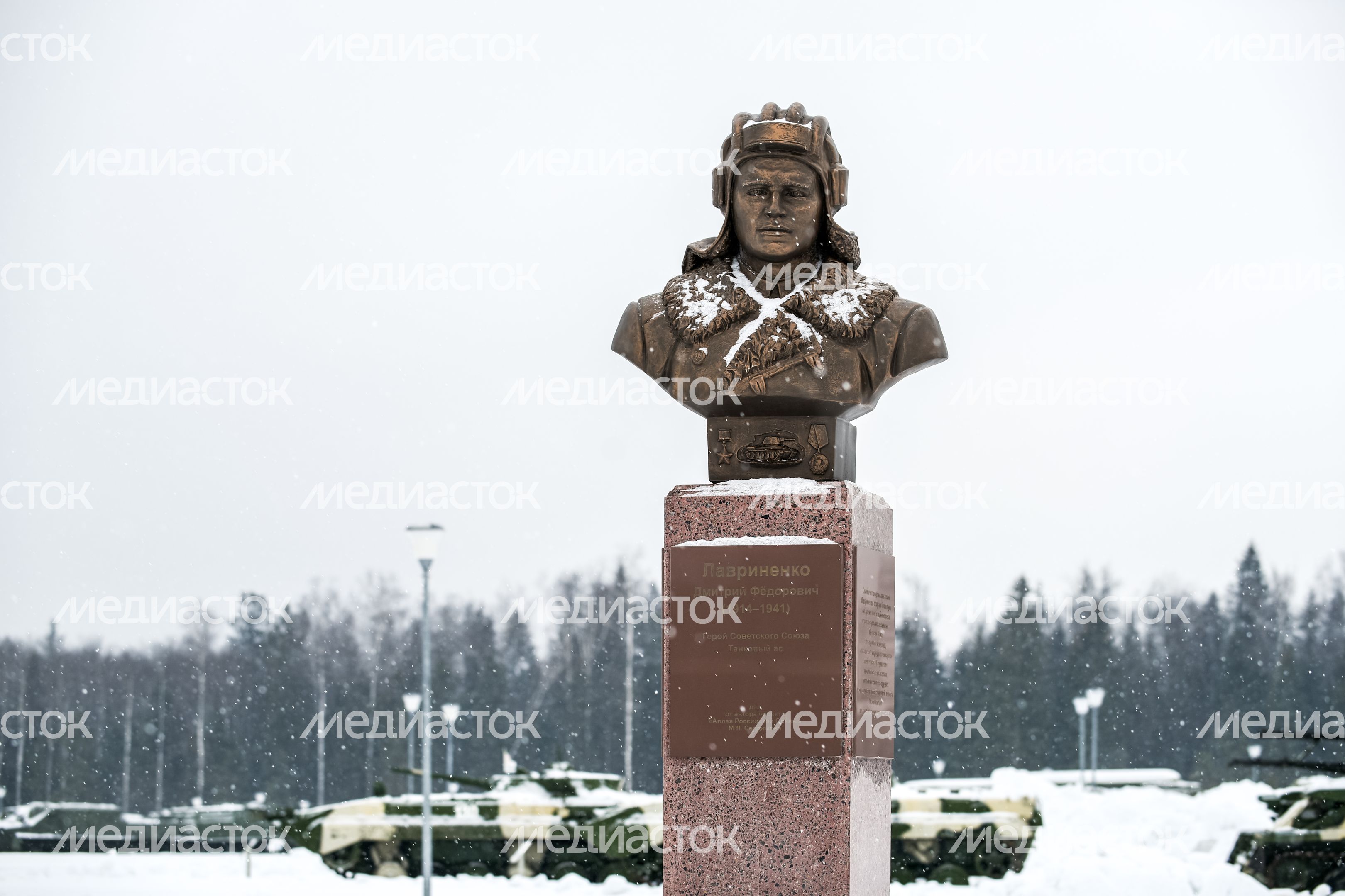 Музейный комплекс № 1 Парка «Патриот»