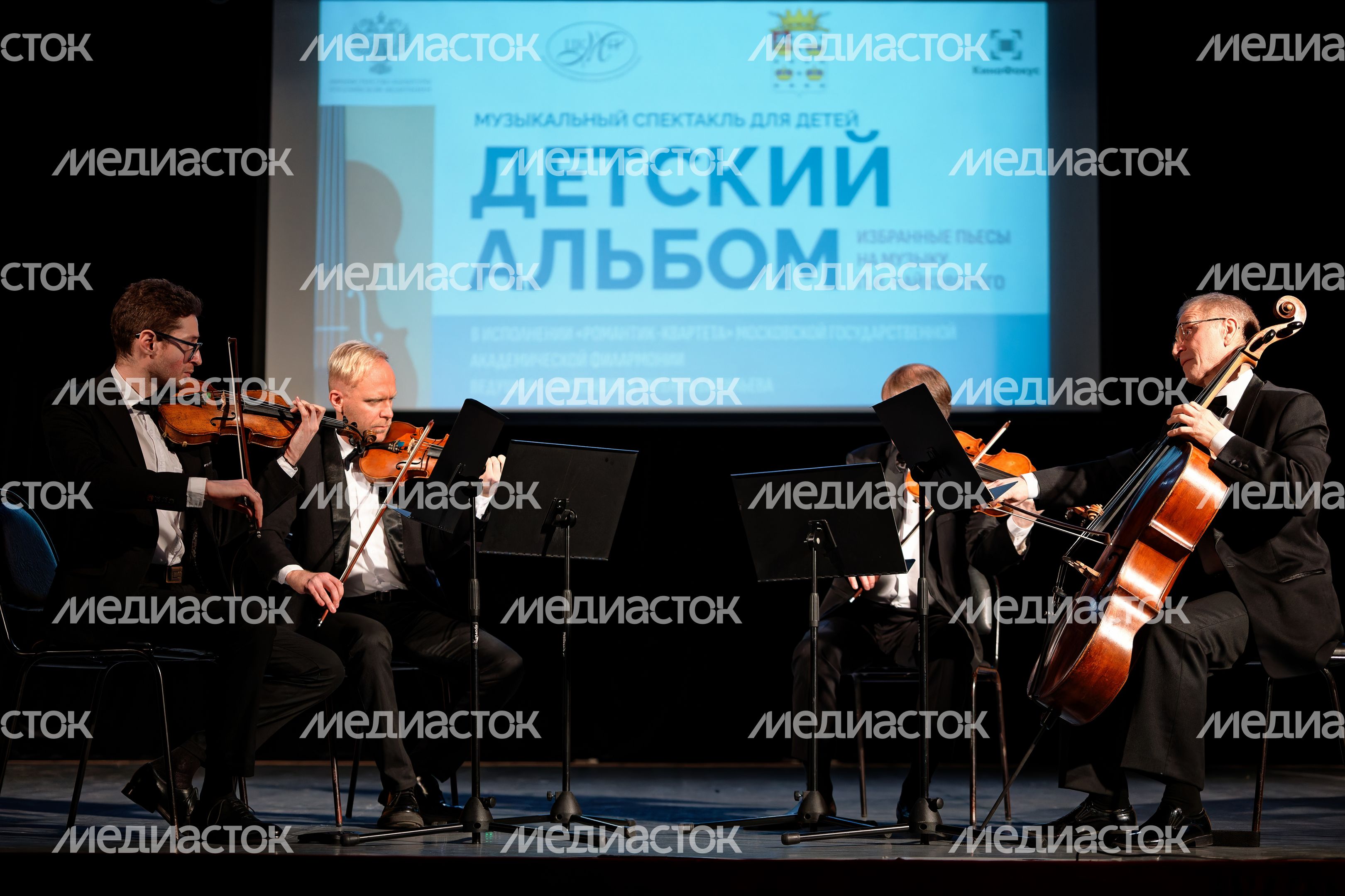 Музыкальный спектакль «Детский альбом» федерального проекта «Классика для всей семьи» в Дмитрове