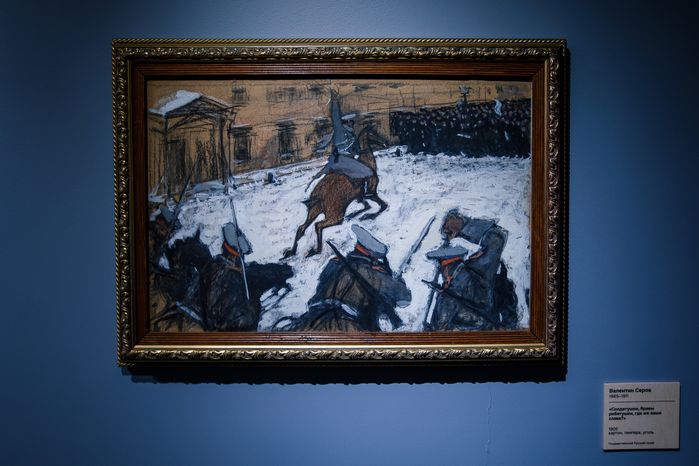 Открытие выставки «Мастер Репин. Эпизоды из жизни учителя и учеников» в музее «Новый Иерусалим» в Истре