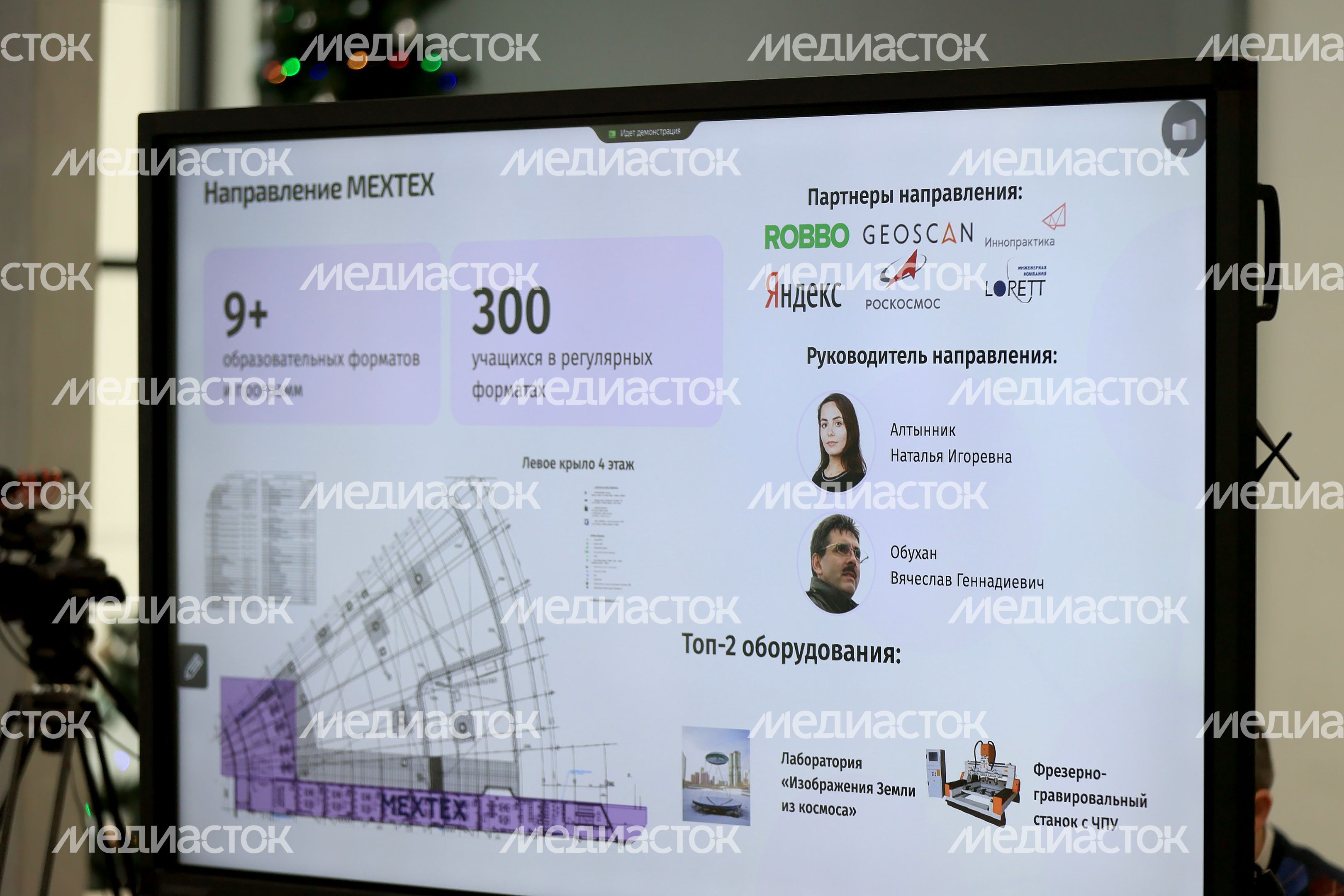 Проверка хода работ в будущем кампусе для проживания и детском технопарке на базе Физтех-лицея им. П.Л. Капицы Губернатором Подмосковья