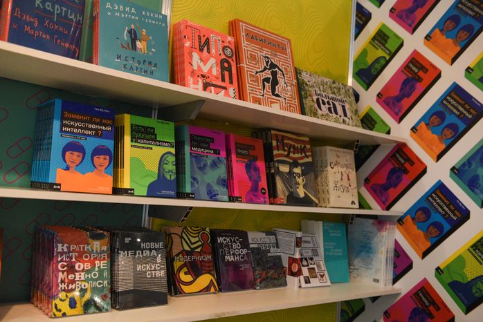 Открытие Международной книжной ярмарки в Москве