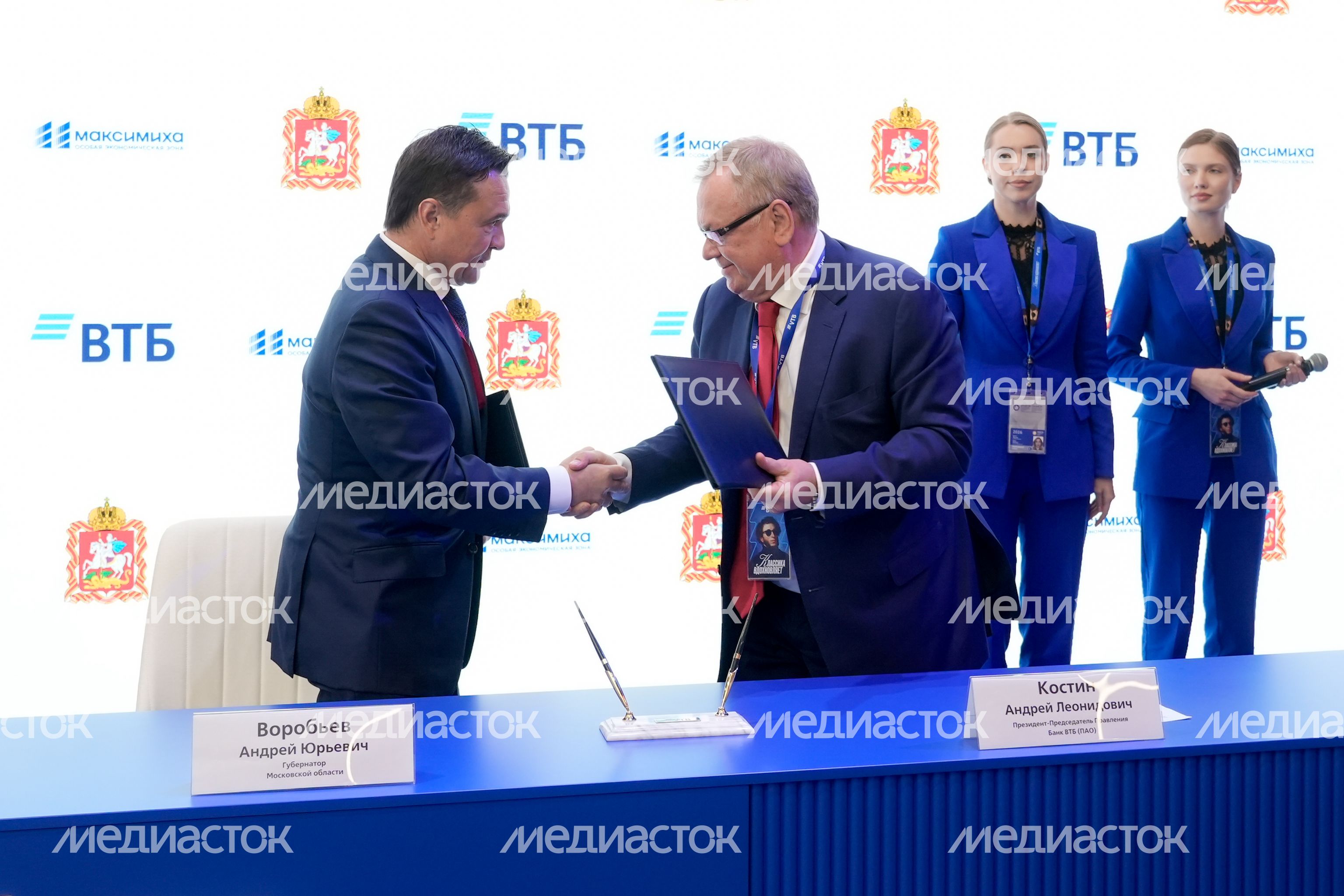 Правительство Московской области и банк ВТБ подписали соглашение о сотрудничестве