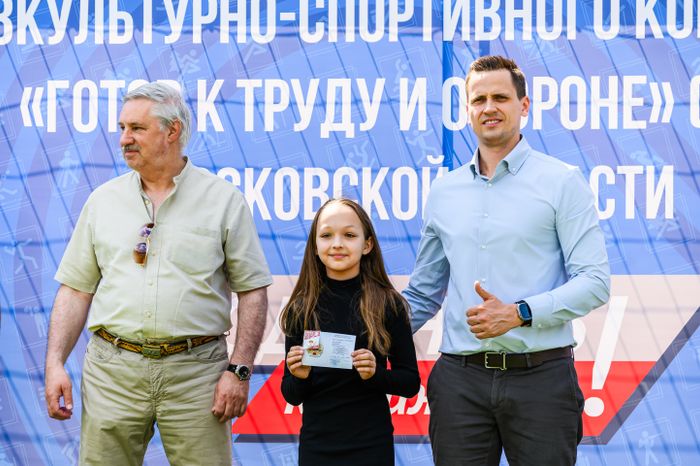 Летний фестиваль ГТО в Балашихе