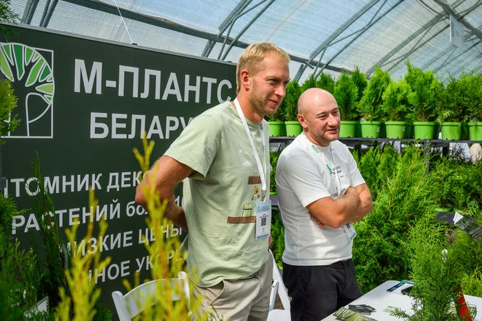 Международная выставка посадочного материала для профессионалов зеленой отрасли 2024 в Раменском округе