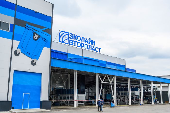 «ЭкоПласт»: крупнейший в России завод по переработке пластика в Егорьевске