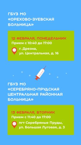 Передвижной-мобильный-комплекс-вертикаль-07
