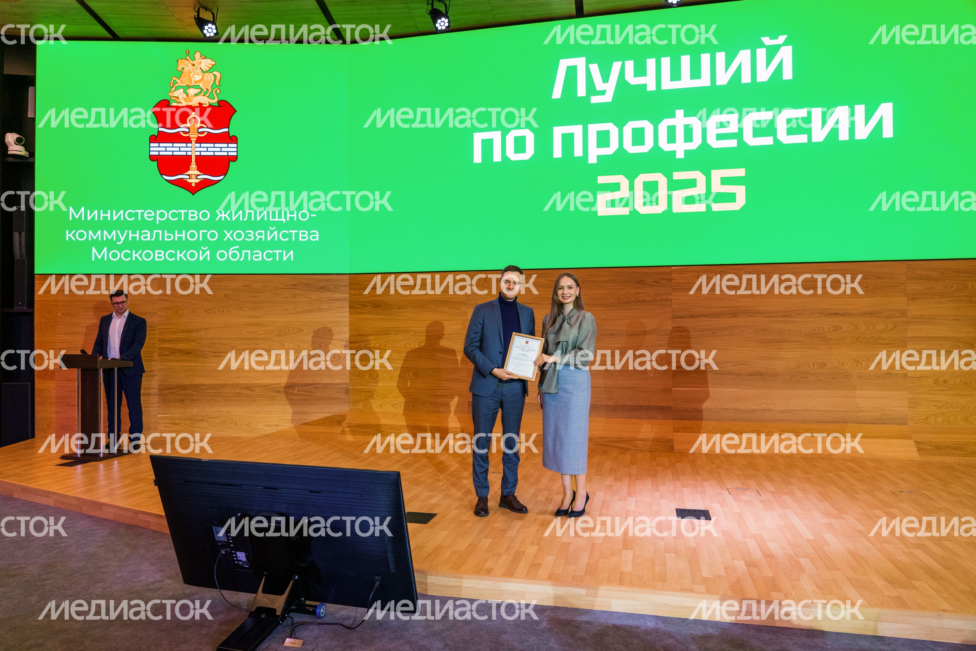 Награждение победителей конкурса «Лучший по профессии 2025» в Красногорске Награждение победителей конкурса «Лучший по профессии 2025» в Красногорске